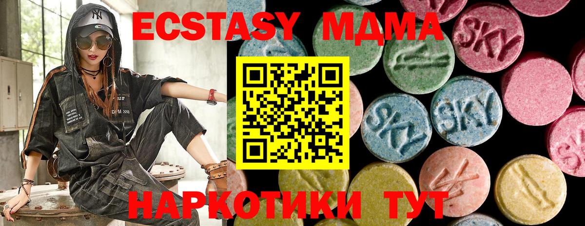 ЭКСТАЗИ 300 mg  Вход с VPN  где продают наркотики  Верхний Уфалей  ЭКСТАЗИ Punisher 