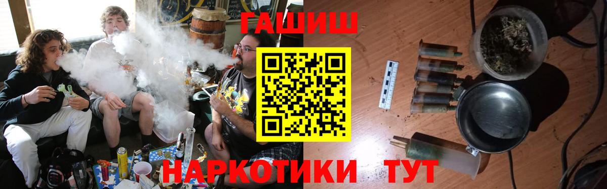 Гашиш ice o lator Верхний Уфалей