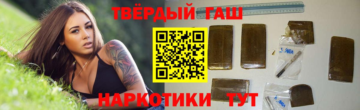 Верхний Уфалей  Гашиш убойный  Вход с VPN  Гашиш  ГАШИШ убойный 