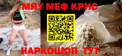 амфетамин Апрелевка