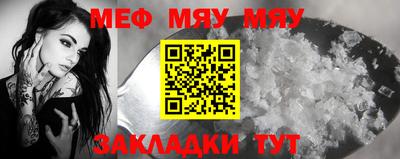 трава Аргун