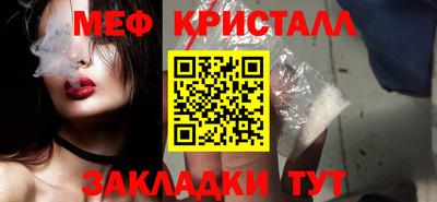 амфетамин Апрелевка