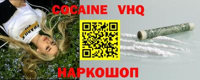 дурь Апшеронск