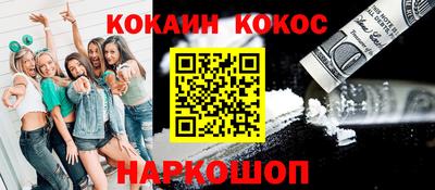 дурь Апшеронск