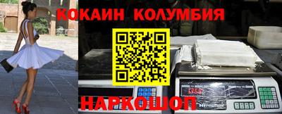 трава Аргун