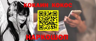дурь Апшеронск
