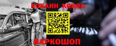 дурь Апшеронск