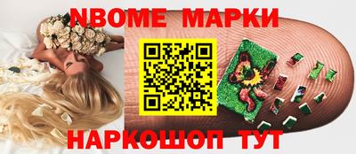 дурь Апшеронск