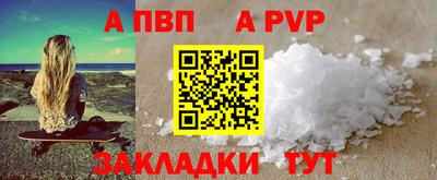 амфетамин Апрелевка