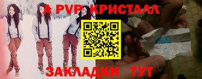 амфетамин Апрелевка