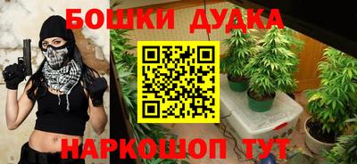 трава Аргун