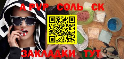 амфетамин Апрелевка