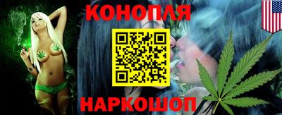 дурь Апшеронск
