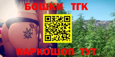 трава Аргун