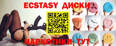 дурь Апшеронск