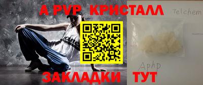 амфетамин Апрелевка