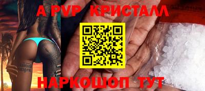трава Аргун