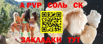 дурь Апшеронск