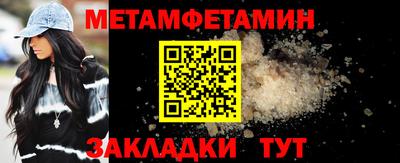 трава Аргун