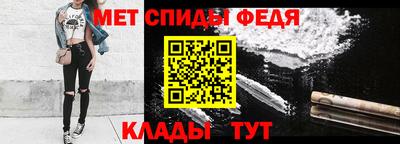 амфетамин Апрелевка
