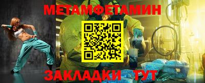 дурь Апшеронск