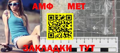амфетамин Апрелевка