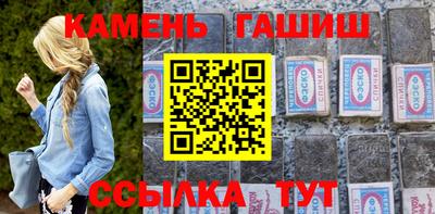 амфетамин Апрелевка