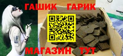круглые Гай