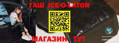 дурь Апшеронск