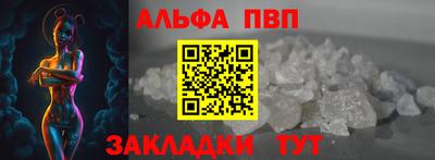 трава Аргун