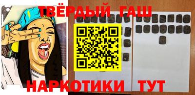 амфетамин Апрелевка
