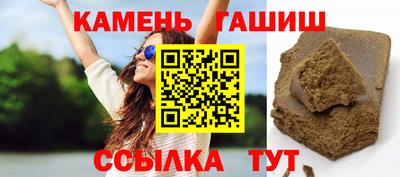 синтетический гашиш Гатчина