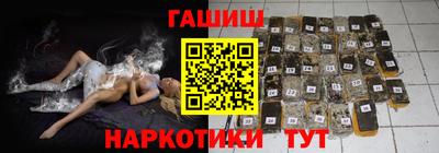 трава Аргун