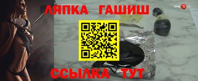 трава Аргун