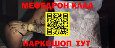 трава Аргун