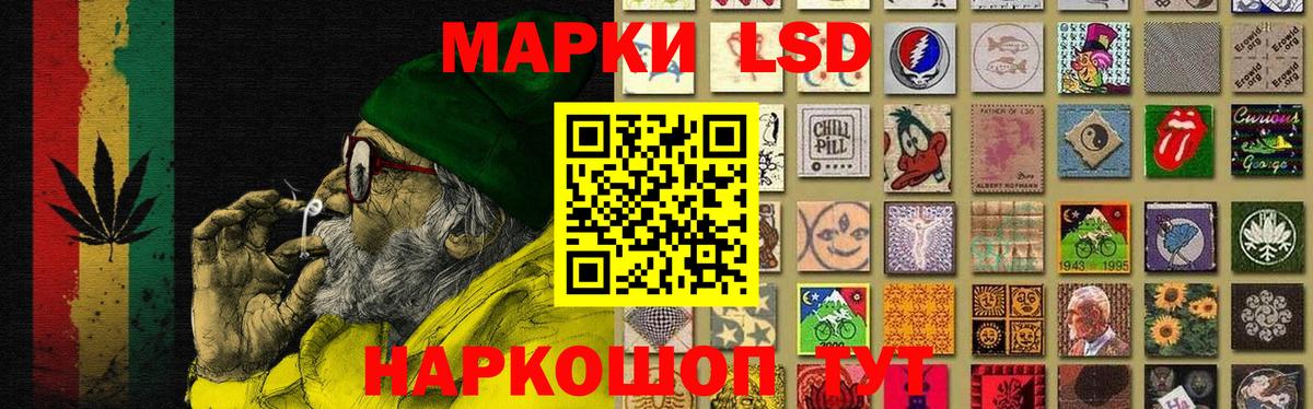 Лсд 25 экстази ecstasy Верхний Уфалей