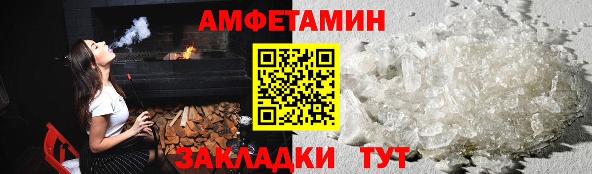 Первитин  Первитин мет  Верхний Уфалей  Вход с VPN  Первитин мет 