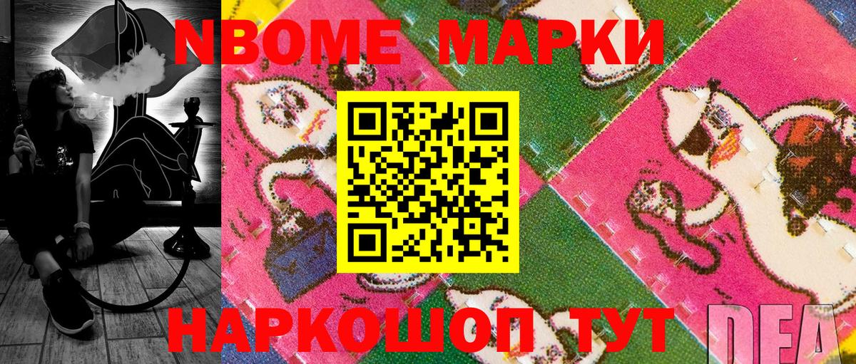 Кокаин  ГАШ  ЭКСТАЗИ  Вход с VPN  NBOMe  Верхний Уфалей  ГАШ  Кодеин  Каннабис  Метамфетамин  МЕФ  