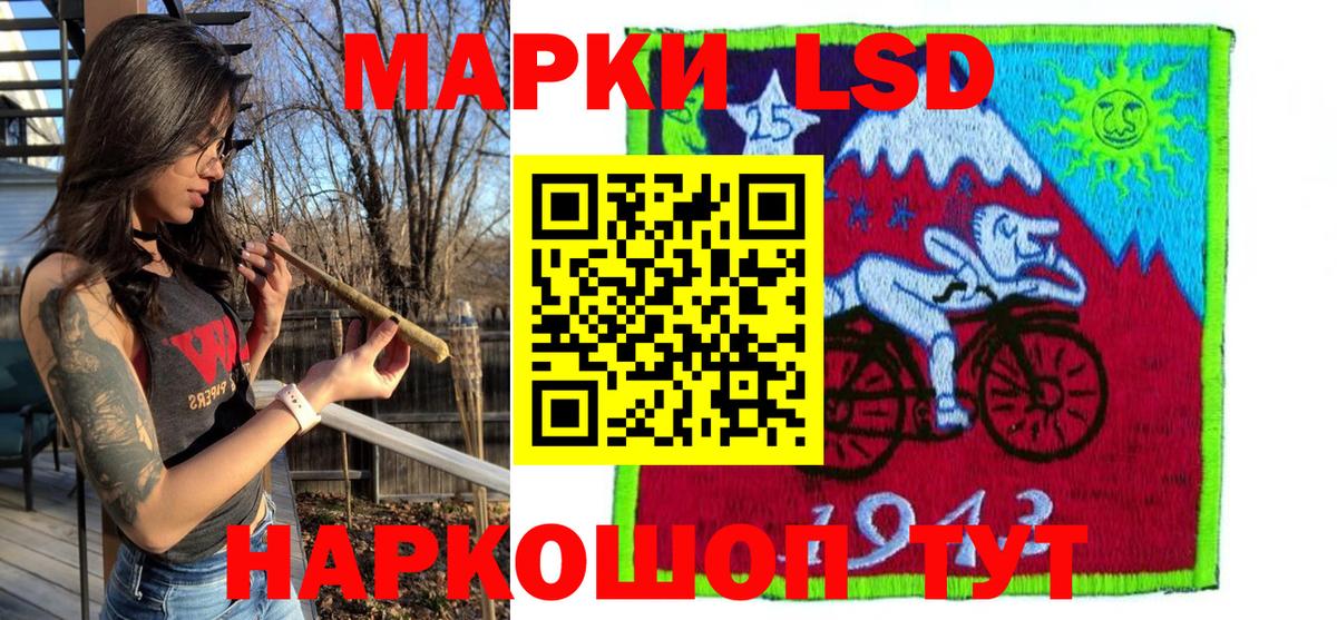 Верхний Уфалей  купить наркотик  Вход с VPN  Марки 25I-NBOMe 1,8мг 