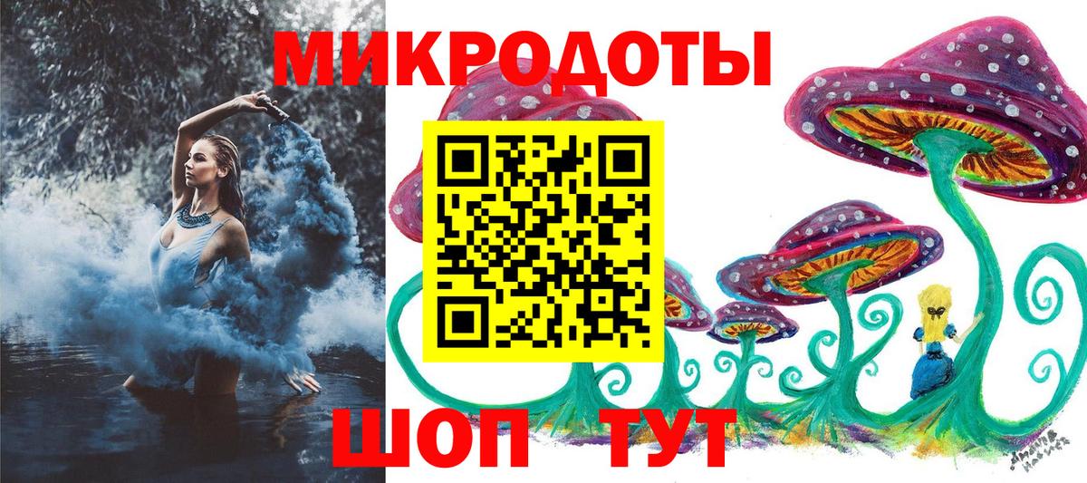 Псилоцибиновые грибы мицелий  Вход с VPN  Верхний Уфалей 