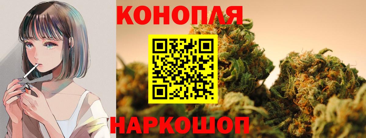 Конопля Bruce Banner  Шишки марихуана LSD WEED  Вход с VPN  Верхний Уфалей  Марихуана тримм 